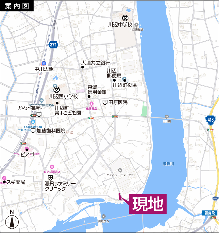 物件案内図